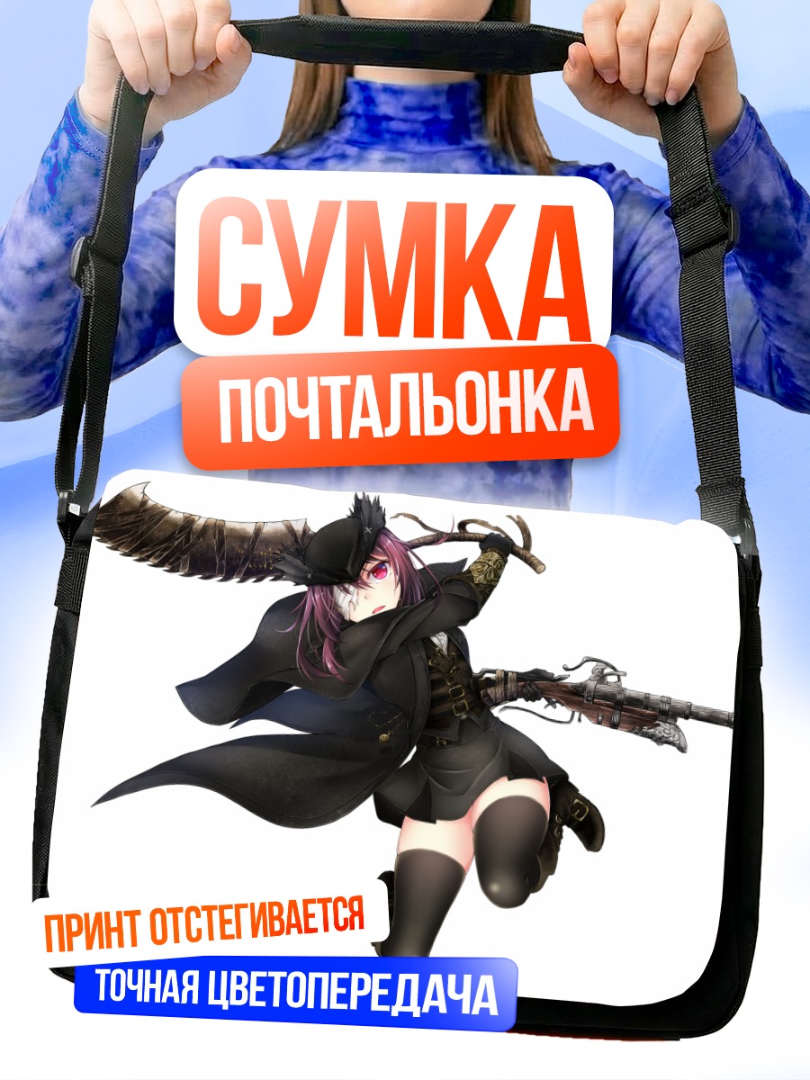 Сумка-почтальонка Охотник из Bloodborne