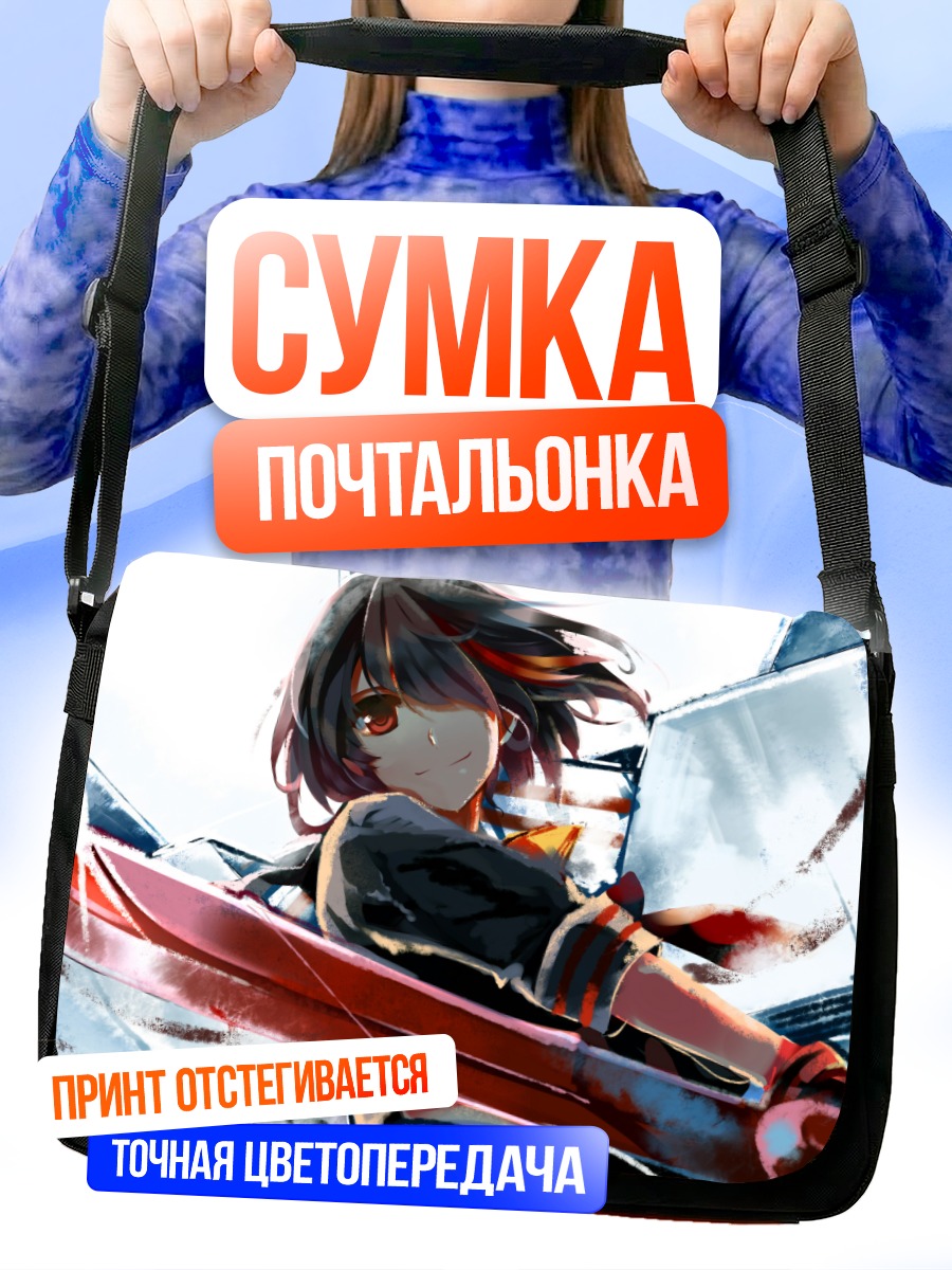 Сумка-почтальонка Рюко Матой с мечом
