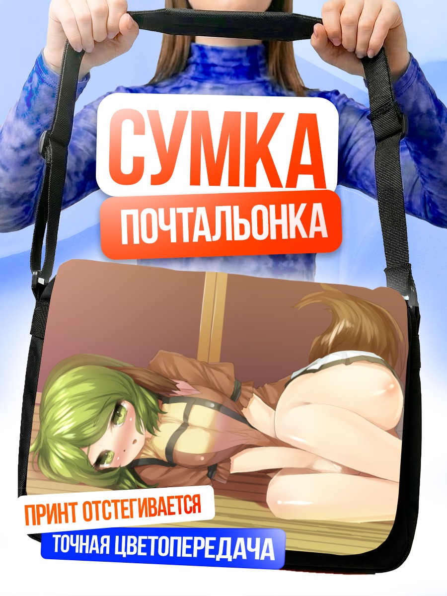 Сумка-почтальонка Кёко Касодани на татами