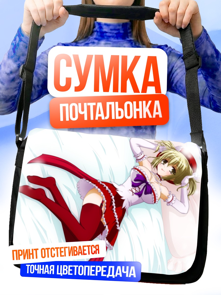 Сумка-почтальонка Кёко в платье