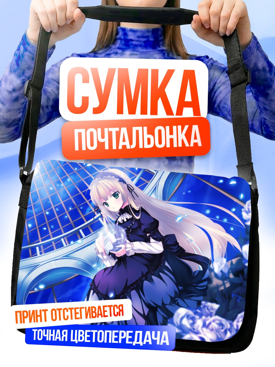 Сумка-почтальонка Викторика де Бруа в розах