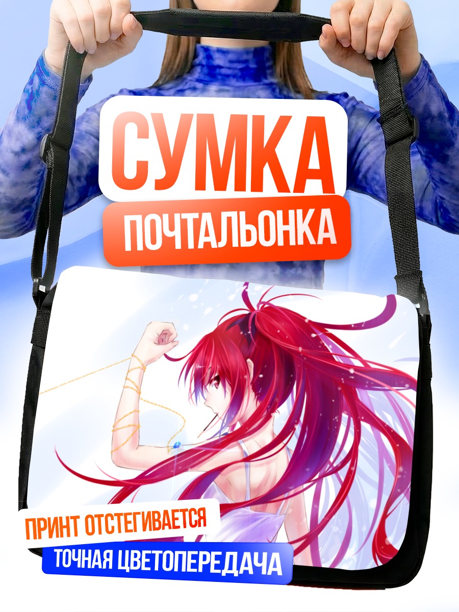 Сумка-почтальонка Кёко Сакура в полете