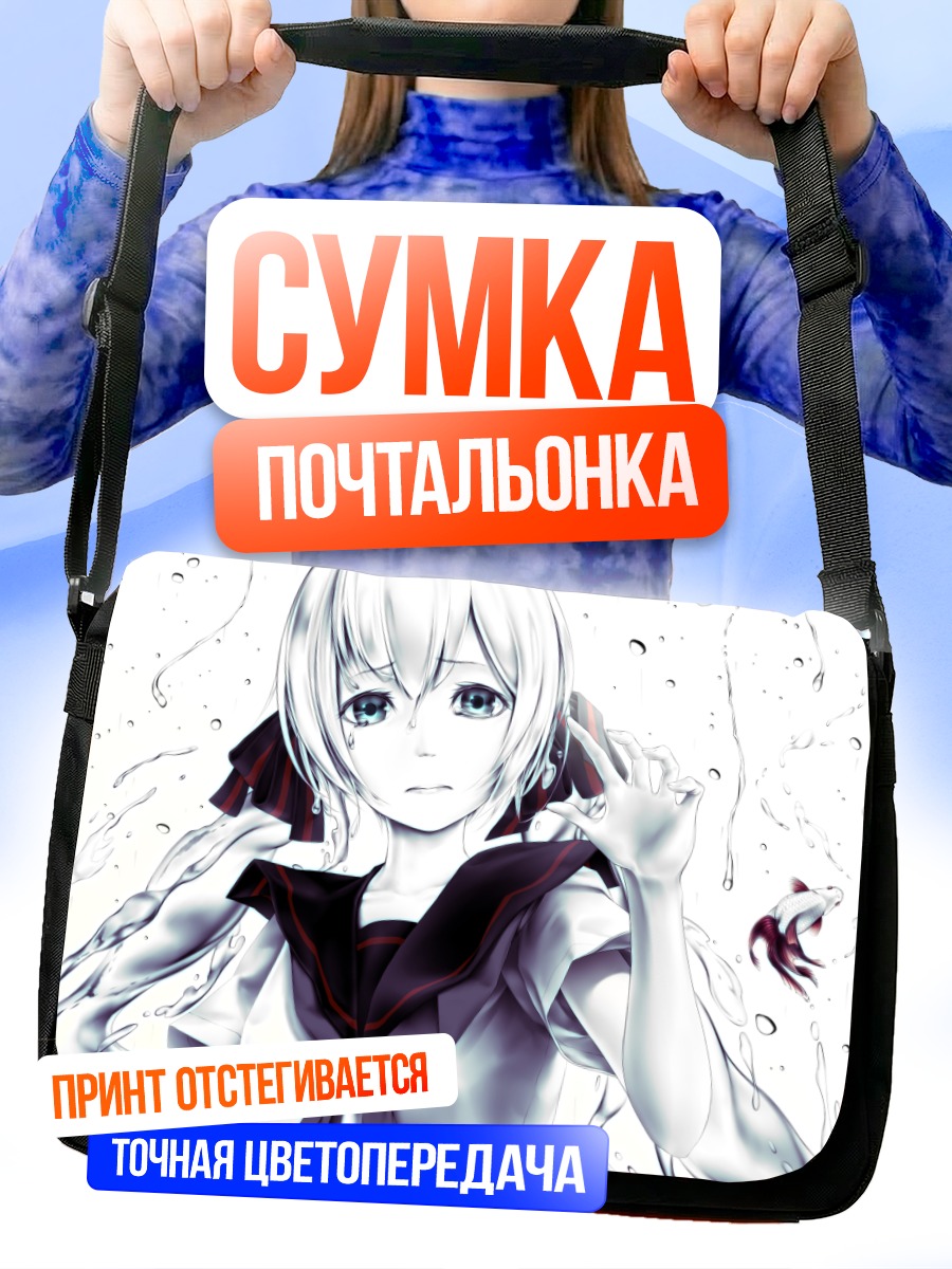 Сумка-почтальонка Мику Хацунэ в каплях