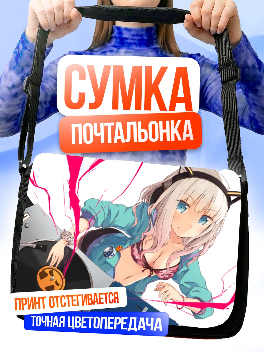 Сумка-почтальонка Девушка с наушниками