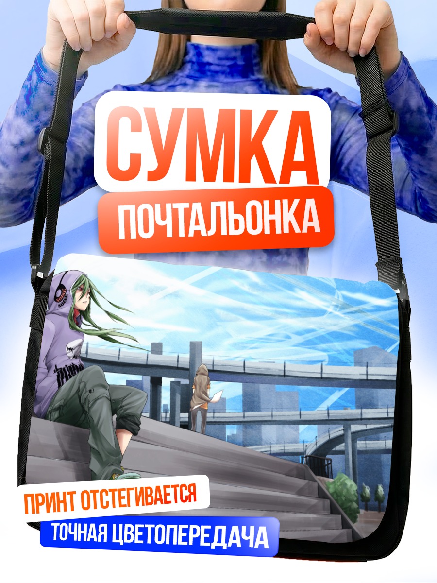 Сумка-почтальонка Кано Шуя в городе