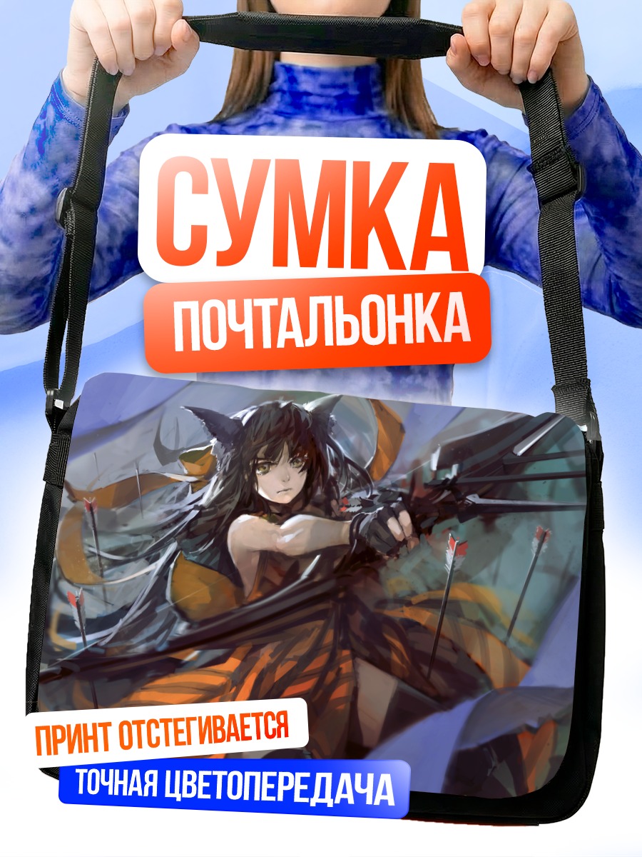 Сумка-почтальонка Девушка-кошка с луком