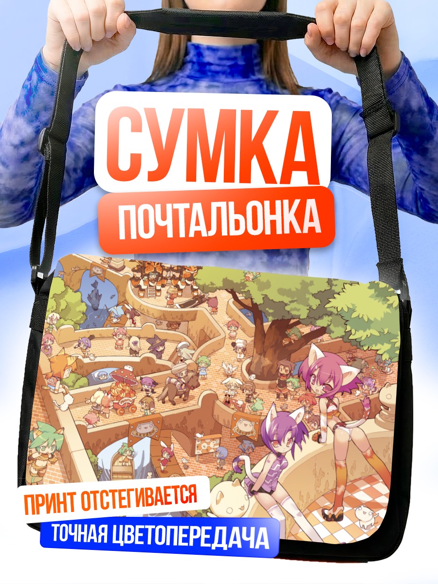 Сумка-почтальонка Кошкодевочки в городке