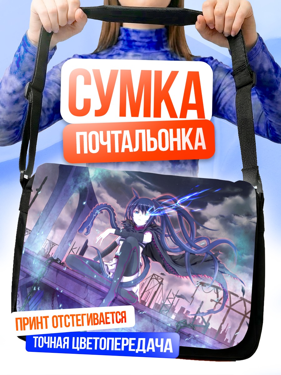 Сумка-почтальонка Курои Мато в руинах