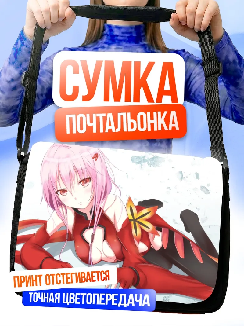 Сумка-почтальонка Инори Юзуриха в красном