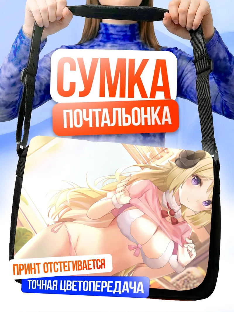 Сумка-почтальонка Ватаме Цуномаки в розовом