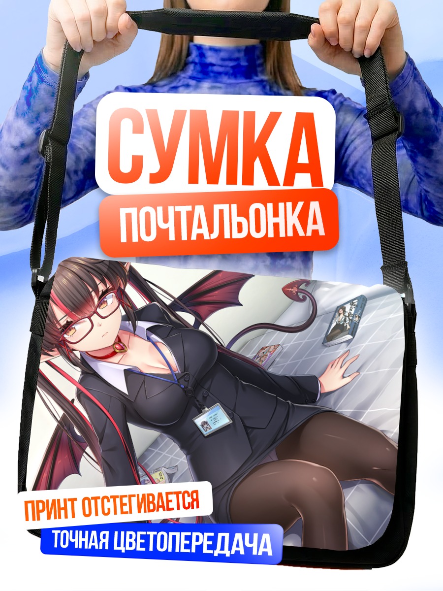 Сумка-почтальонка Ловелия в офисе