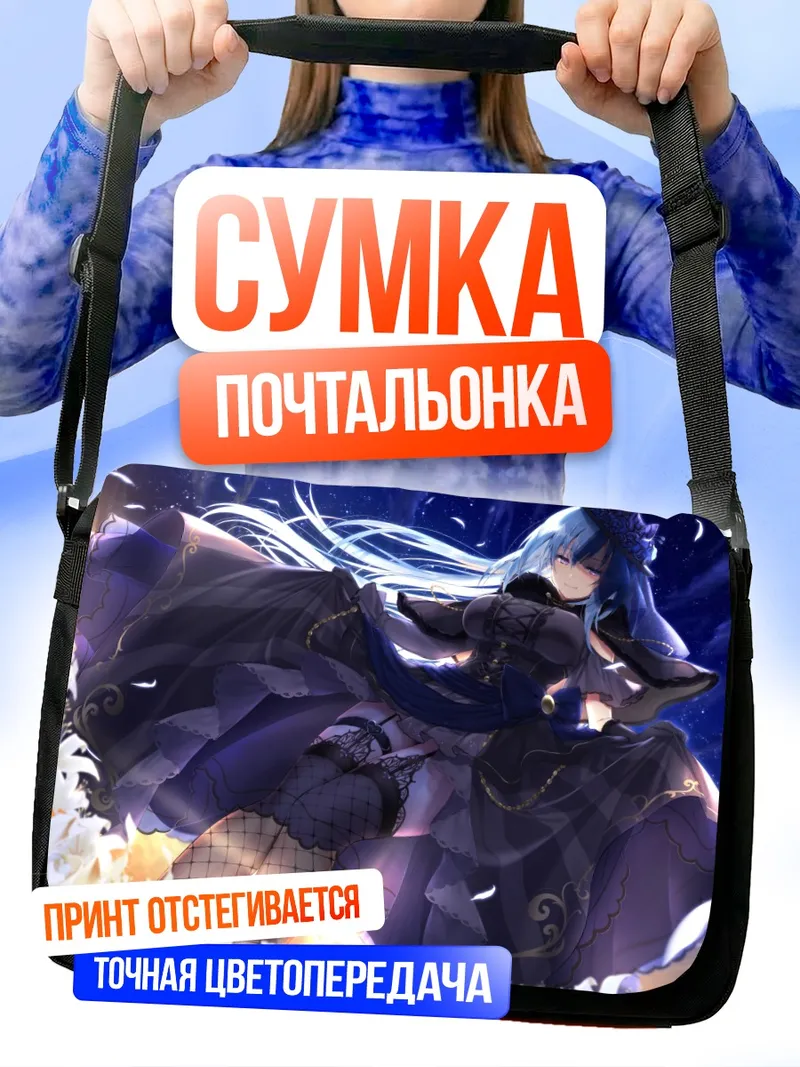 Сумка-почтальонка Эмори Мику в цветах