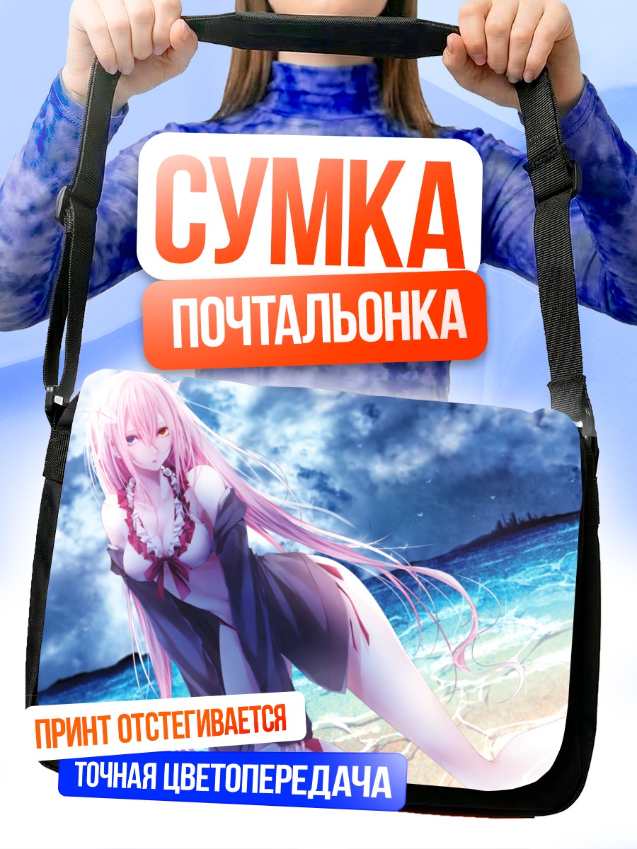 Сумка-почтальонка Девушка на пляже