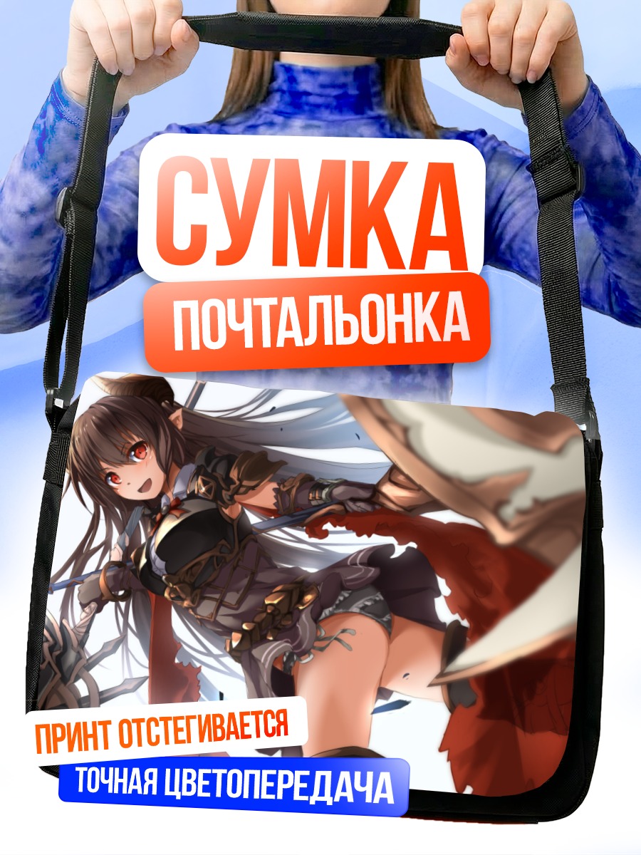 Сумка-почтальонка Форте в бою
