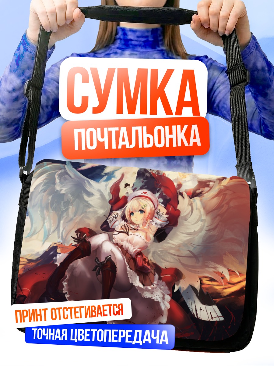 Сумка-почтальонка Ёми в крыльях