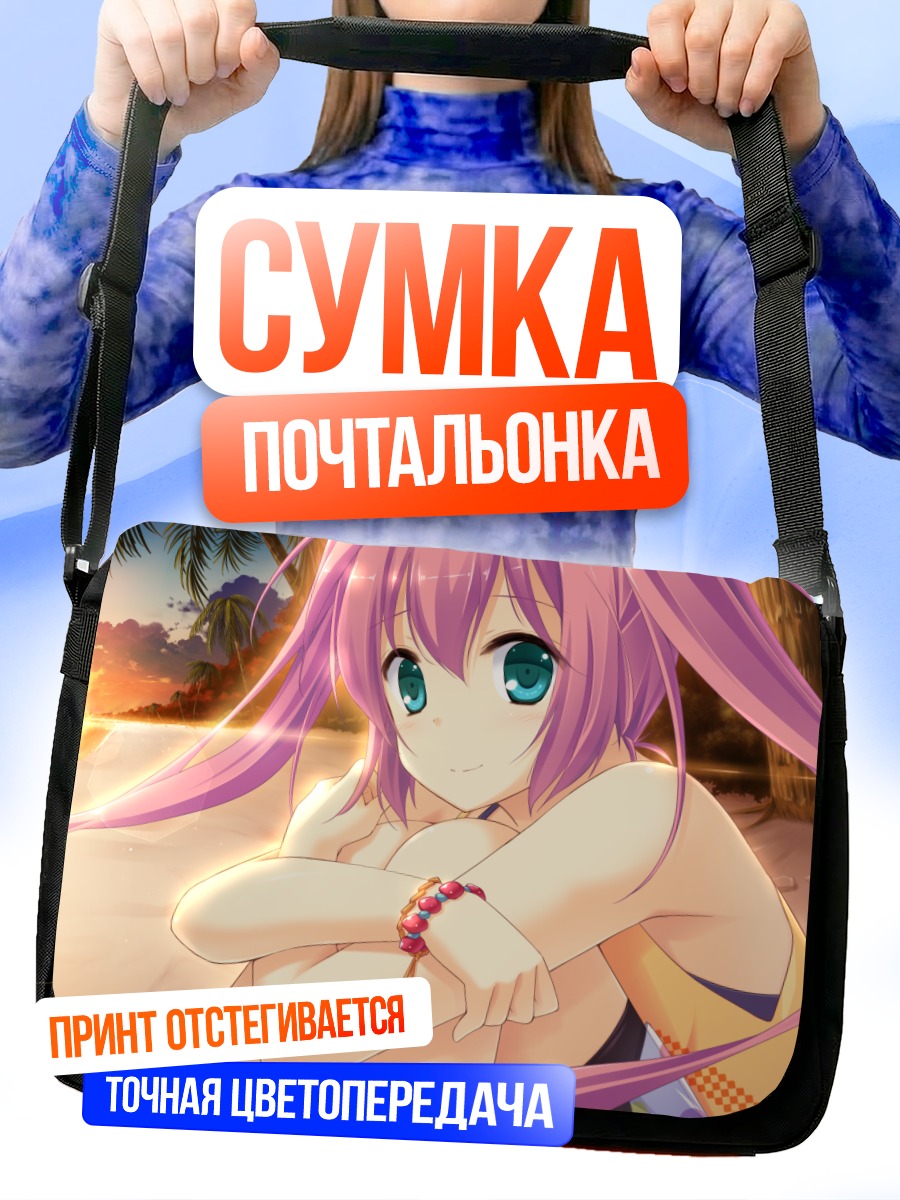 Сумка-почтальонка Санго Цукуми на пляже