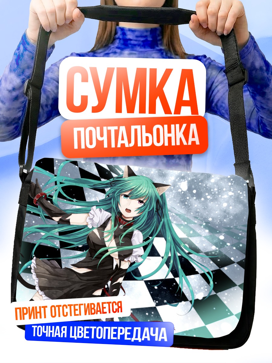 Сумка-почтальонка Мику Хацунэ в шахматах
