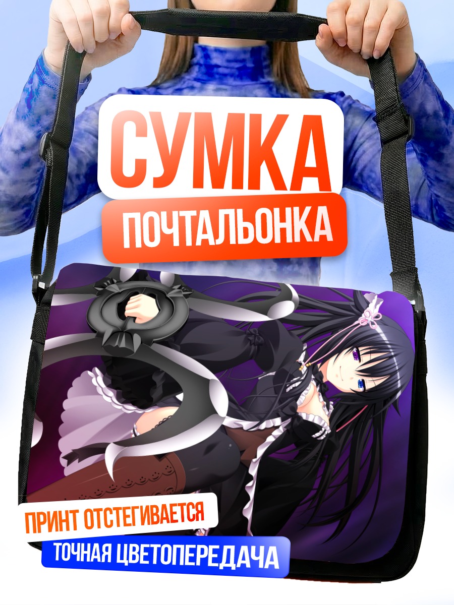 Сумка-почтальонка Ринон Шиномори с косой