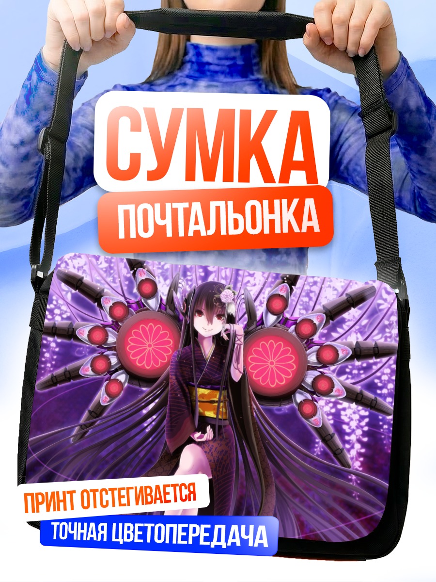 Сумка-почтальонка Девушка в кимоно