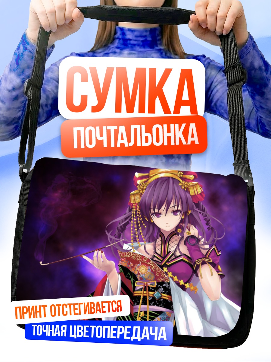 Сумка-почтальонка Девушка в кимоно