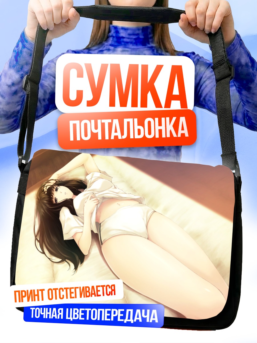 Сумка-почтальонка Токо Кучики в белом