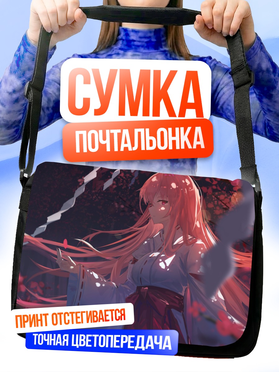 Сумка-почтальонка Мико в сакуре