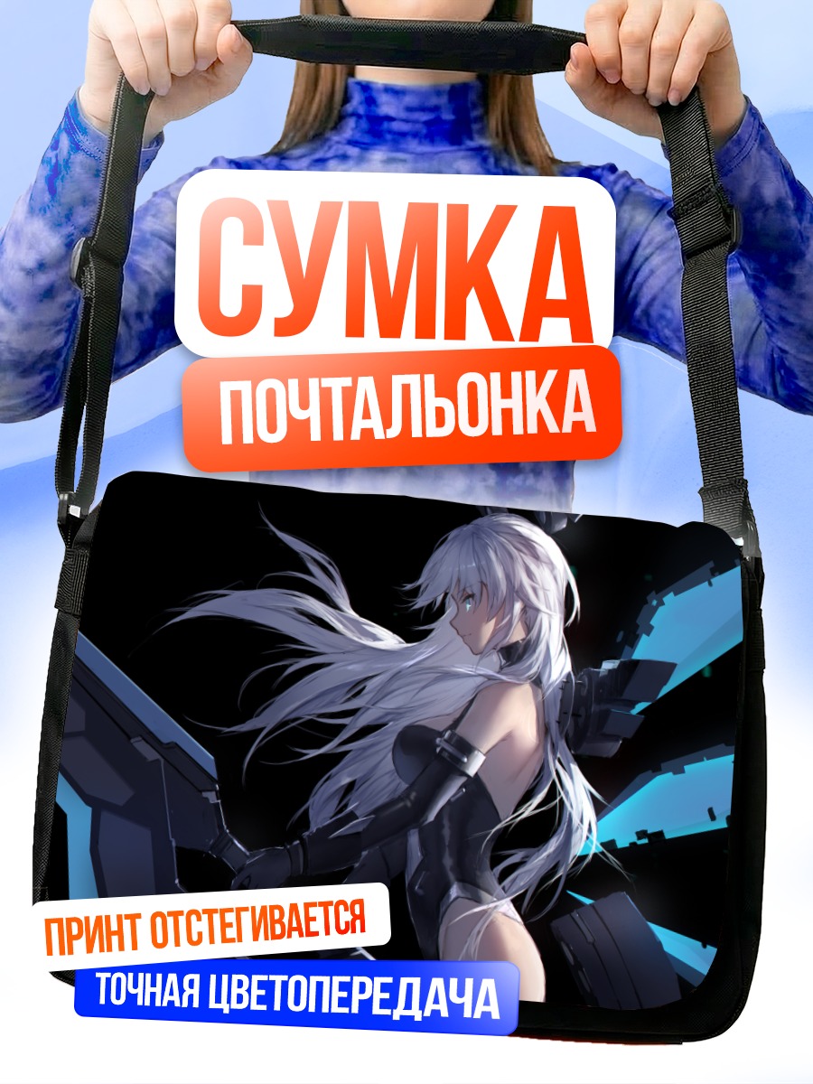 Сумка-почтальонка Нуар с мечом