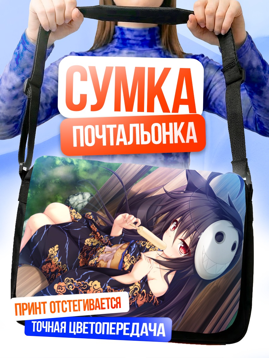 Сумка-почтальонка Девушка в юкате с мороженым