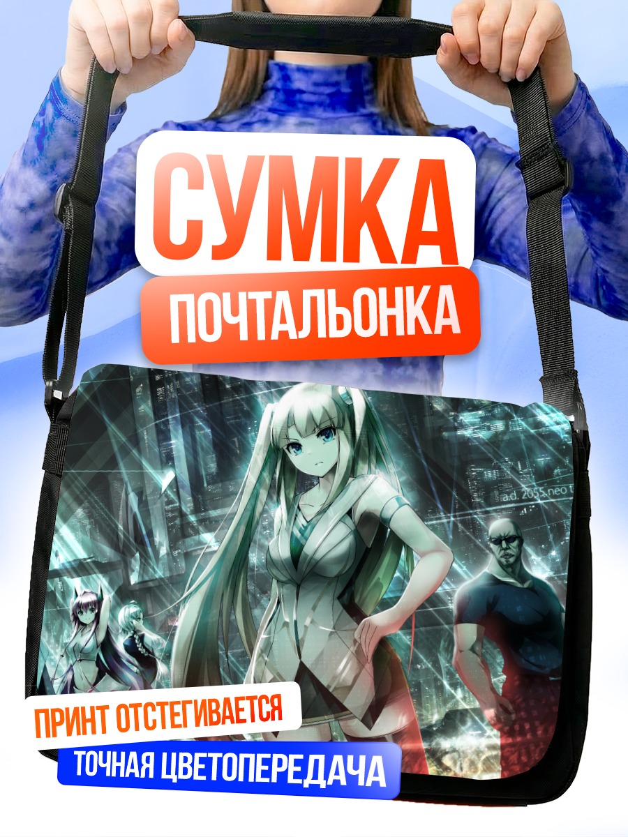 Сумка-почтальонка Группа в неоновом городе