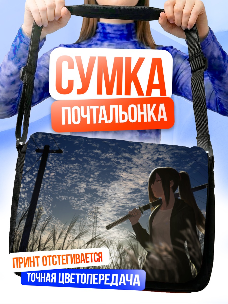 Сумка-почтальонка Воин в колосьях