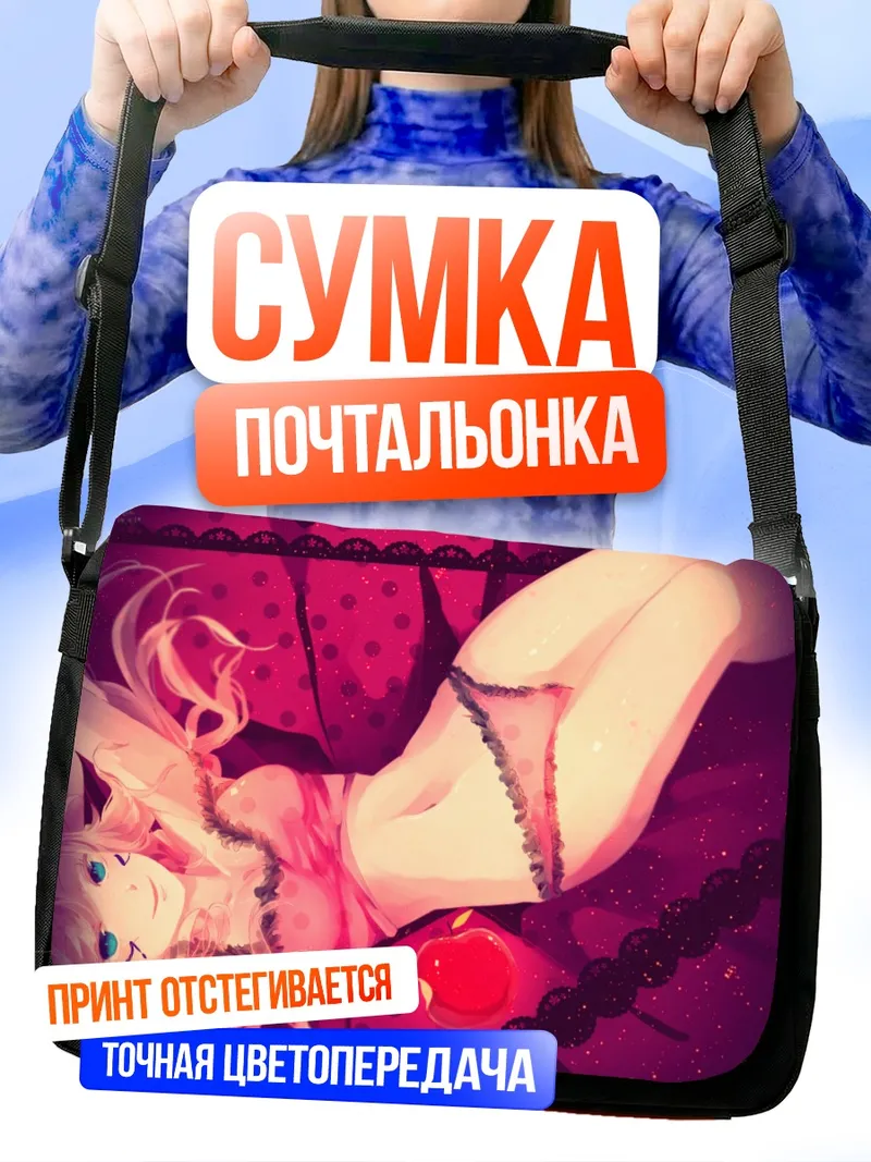 Сумка-почтальонка Мику Хацунэ в розовом