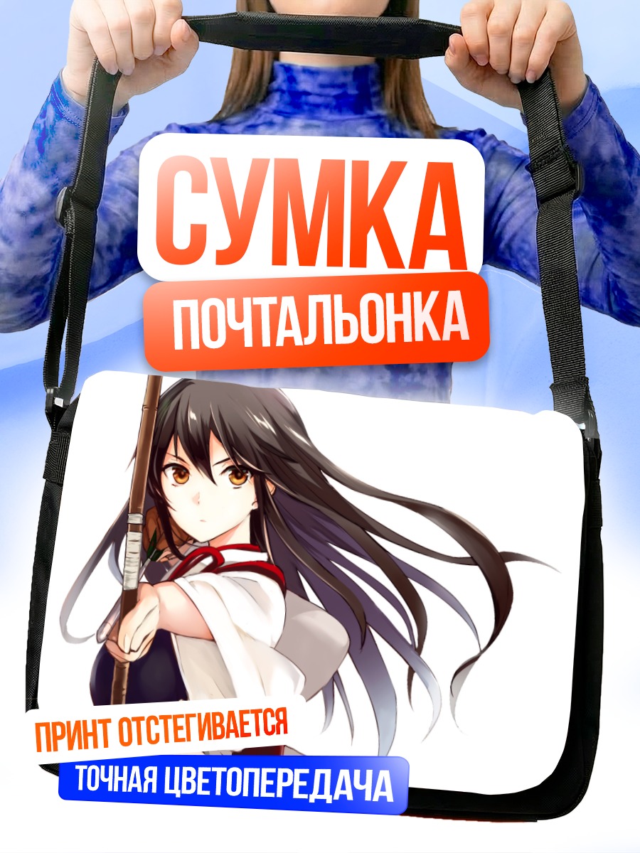 Сумка-почтальонка Акаги с луком