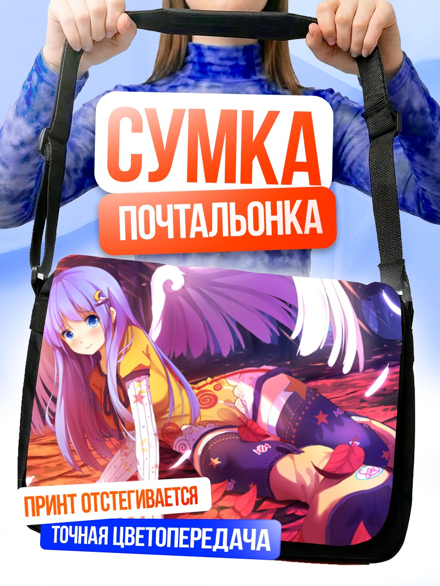 Сумка-почтальонка Крылатая девушка в листьях