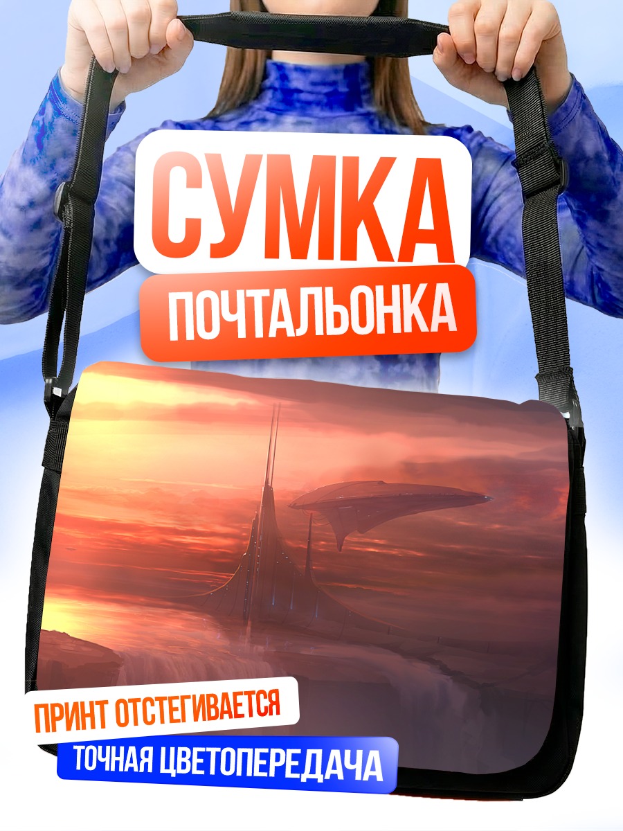 Сумка-почтальонка Закат над водопадом