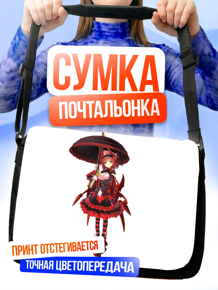 Сумка-почтальонка Сёдзё Кикай в красном