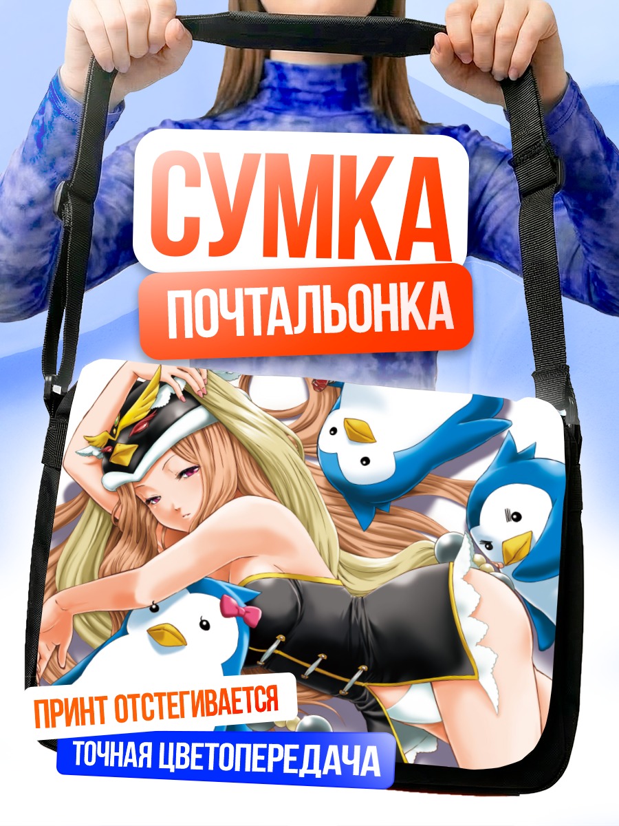 Сумка-почтальонка Химари Такакура с пингвинами