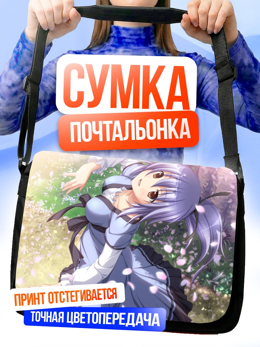 Сумка-почтальонка Хинано Кудо в лепестках