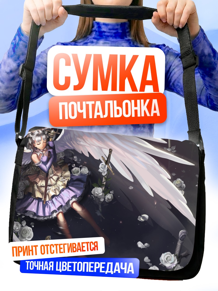 Сумка-почтальонка Ангел в цветах