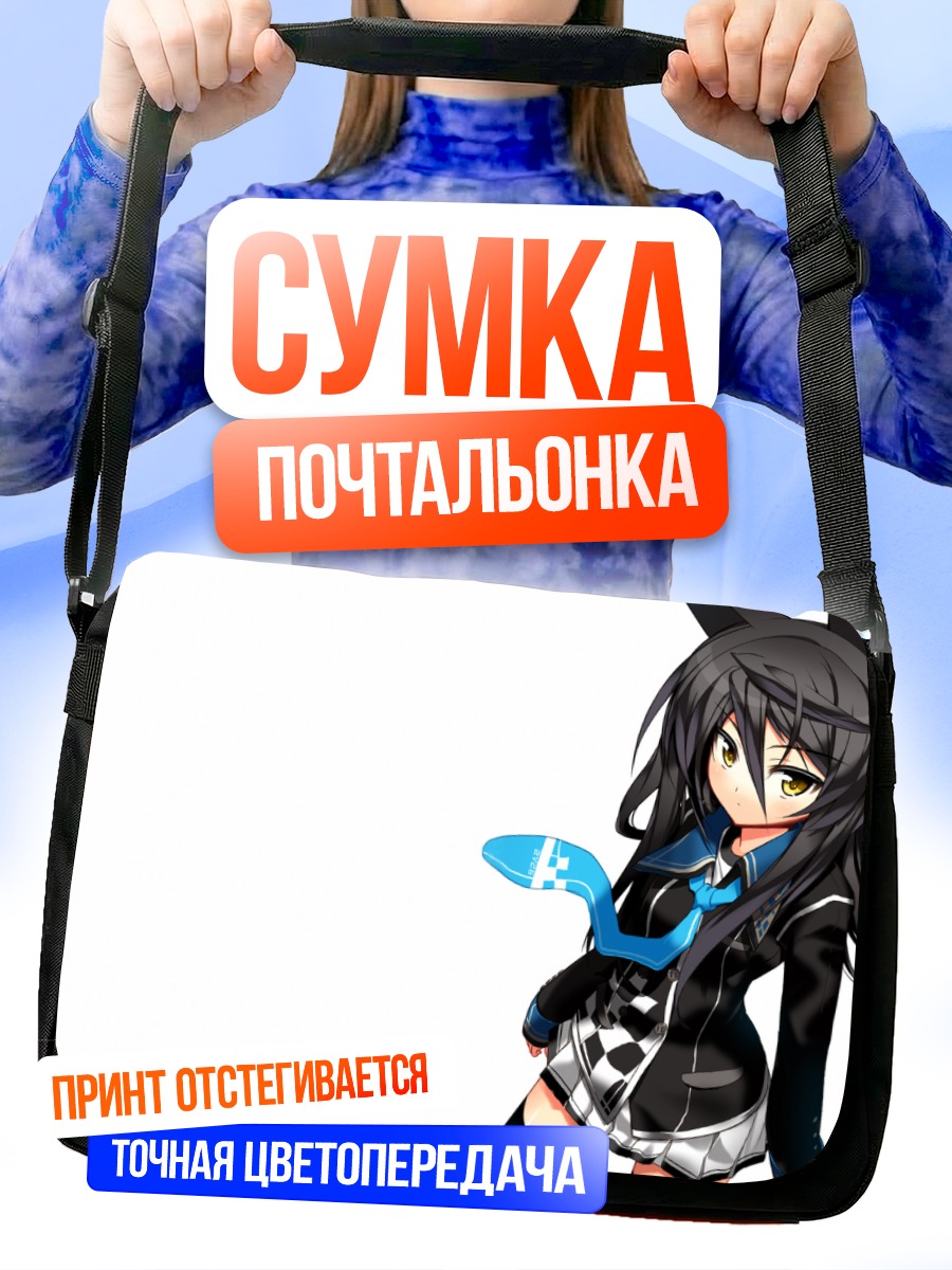 Сумка-почтальонка Некро-сан в форме