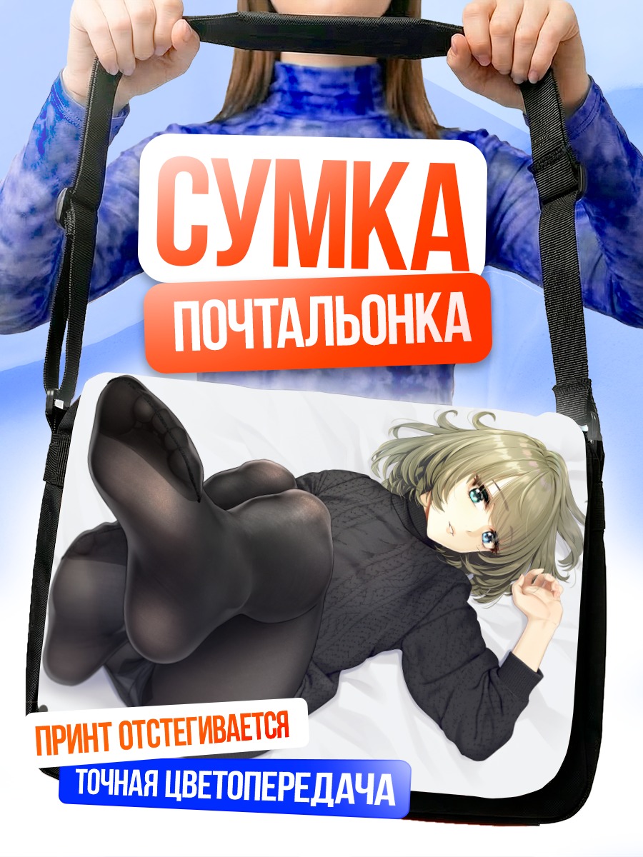 Сумка-почтальонка Каэдэ Такагаки в черном