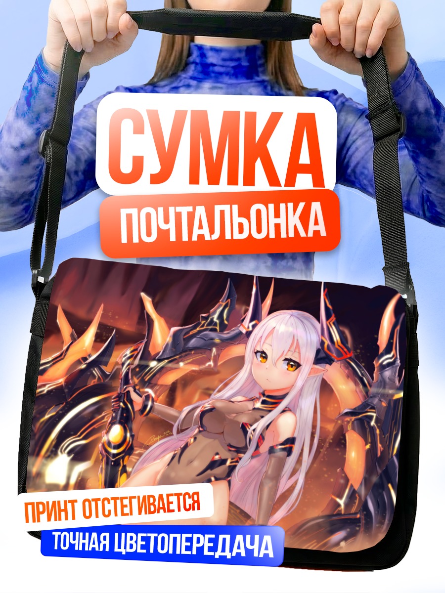 Сумка-почтальонка Коло Маг-тян в пламени