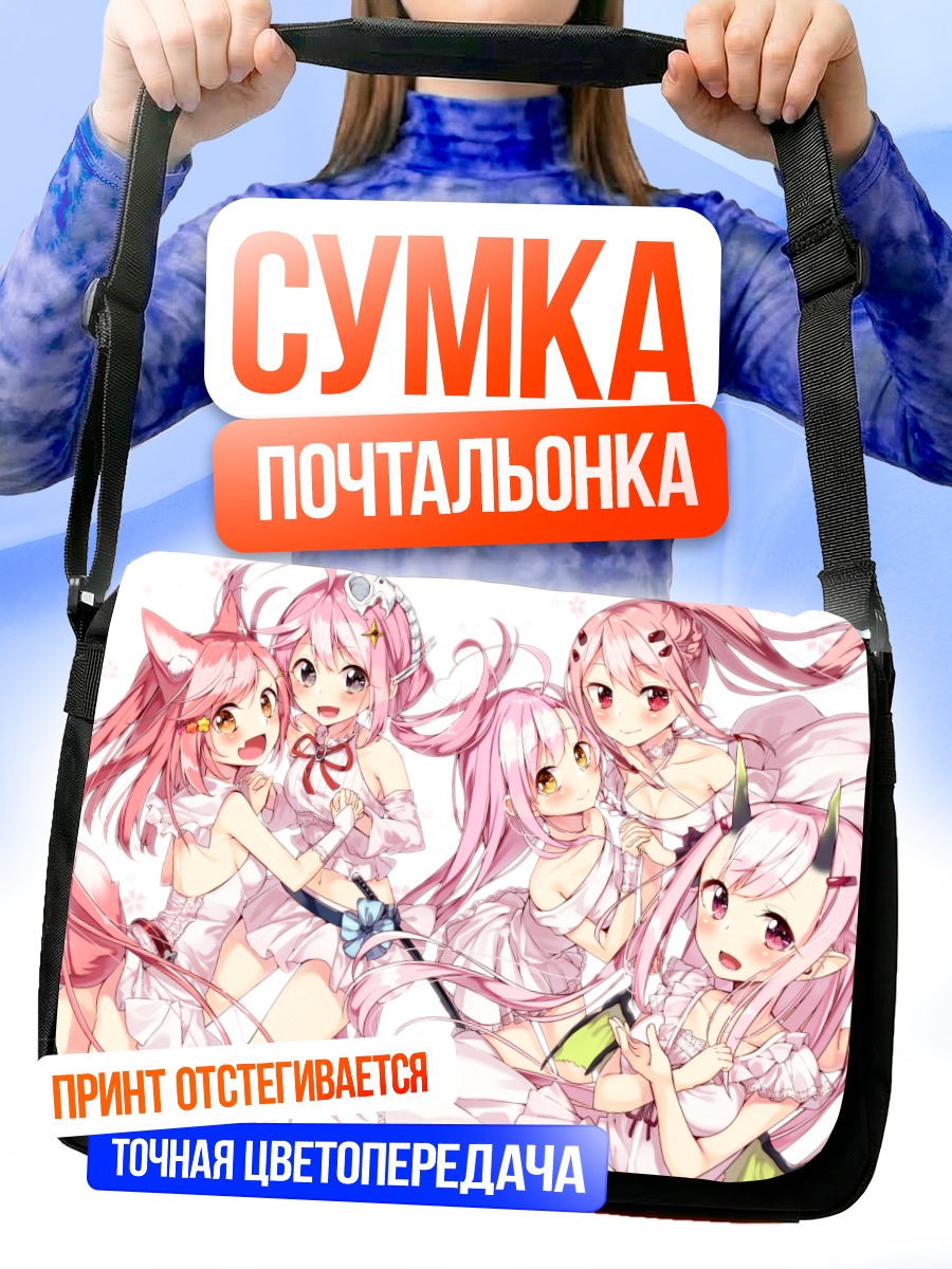 Сумка-почтальонка Розовые демонессы