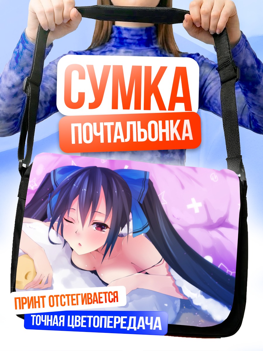 Сумка-почтальонка Нуар в постели