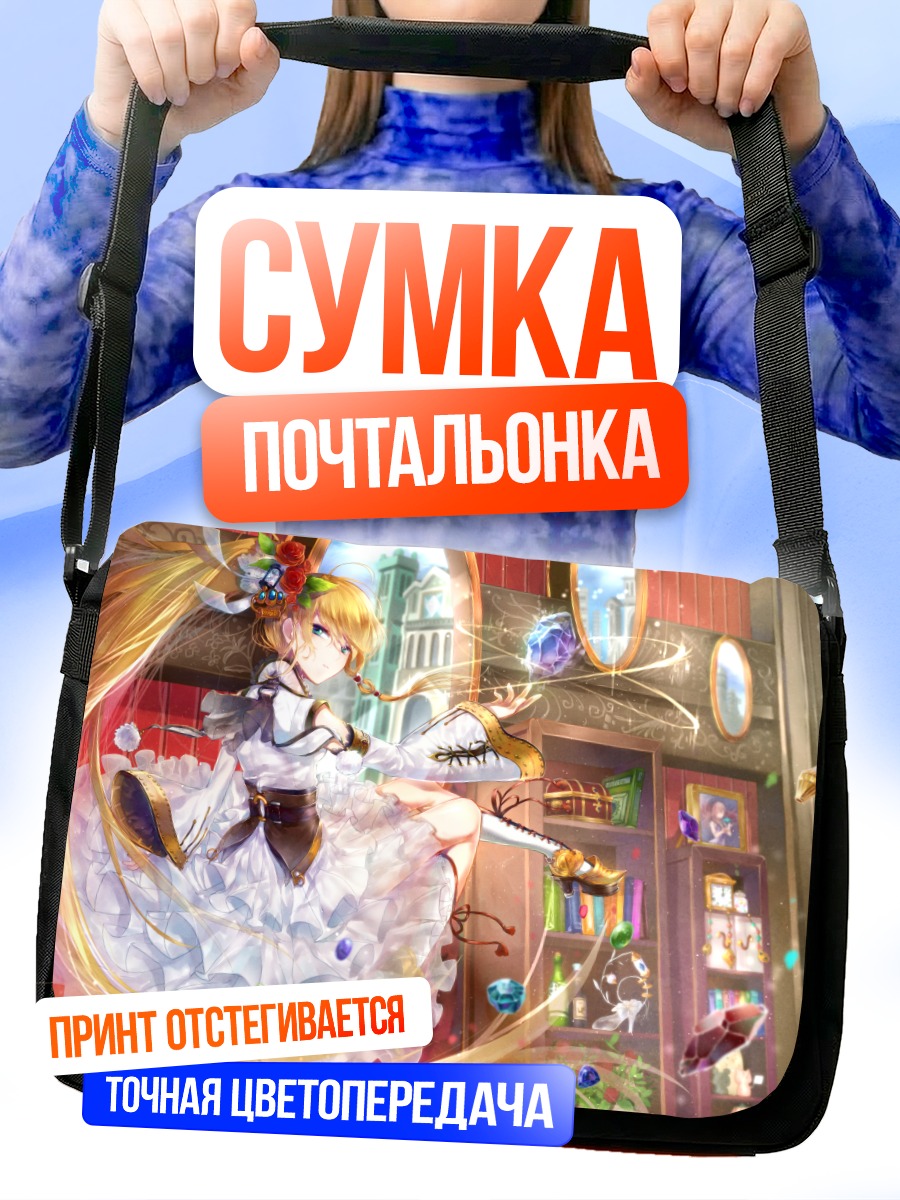 Сумка-почтальонка Магия роз