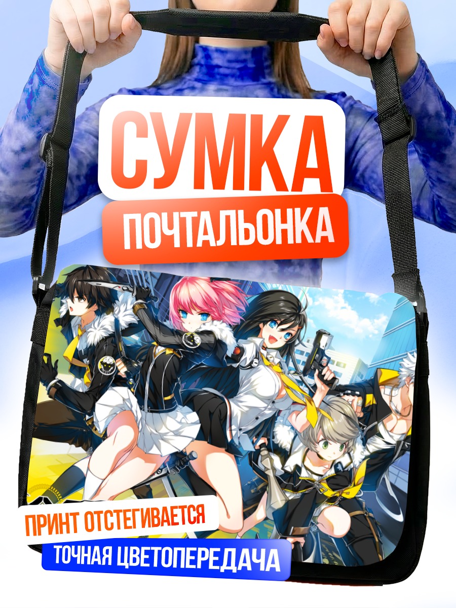 Сумка-почтальонка Герои Closers