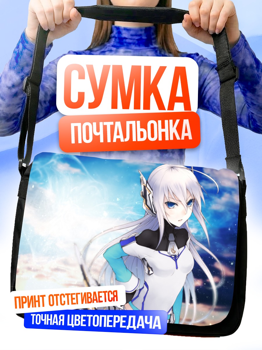 Сумка-почтальонка Девушка в бодисуте