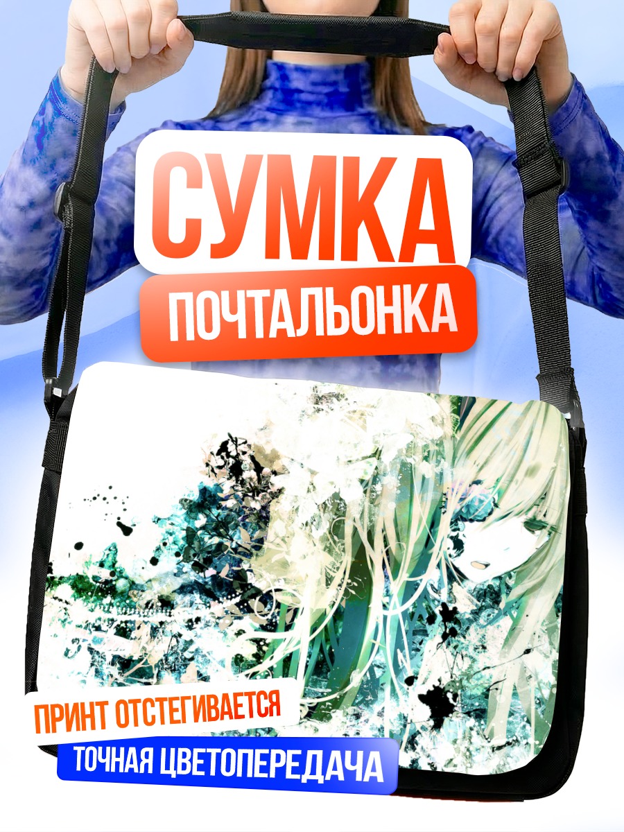 Сумка-почтальонка Мику Хацунэ в брызгах