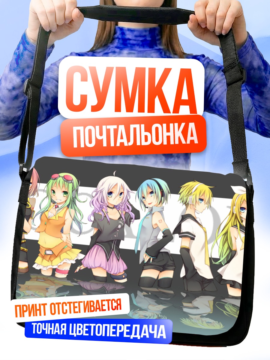 Сумка-почтальонка Мику Хацунэ и Вокалоиды