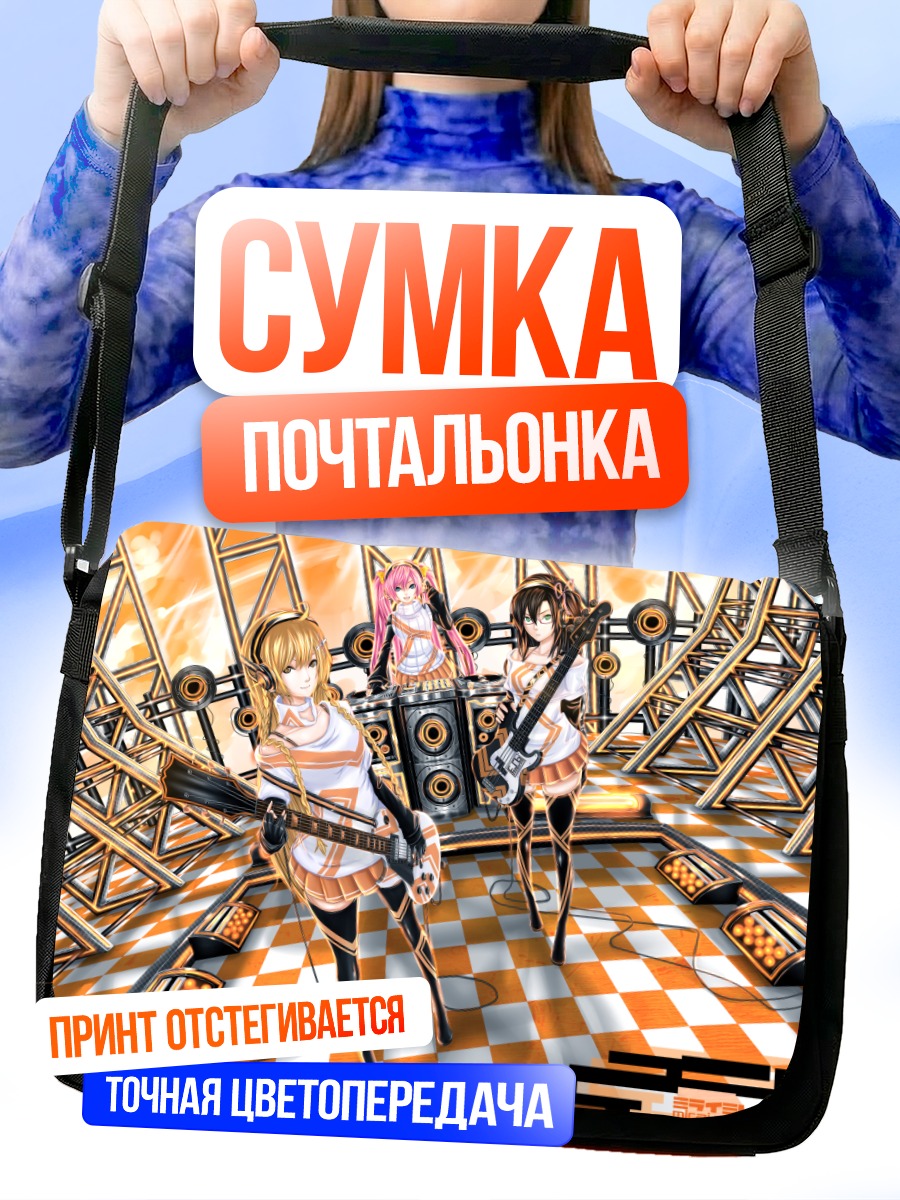 Сумка-почтальонка Мирай Суэнага на сцене