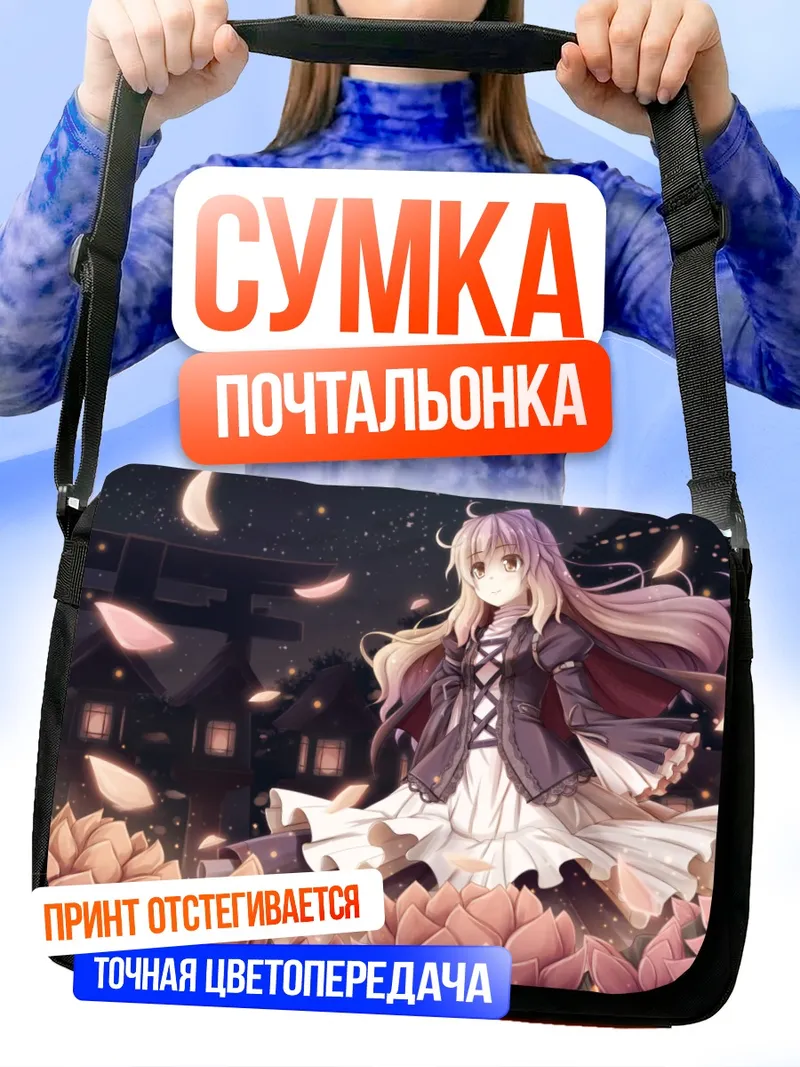 Сумка-почтальонка Бякурен Хидзири в лотосах